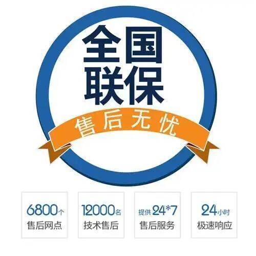 儋州服务中心